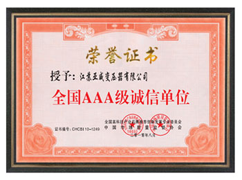 Certificate of honor